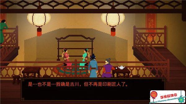 狄仁杰之锦蔷薇全剧情流程攻略