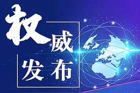 巴彦淖尔市农牧局党组成员、副局长，市农垦局局长香建军接受纪律审查和监察调查图片