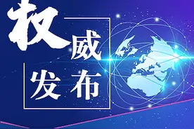 巴彦淖尔市农牧局党组成员、副局长，市农垦局局长香建军接受纪律审查和监察调查图片