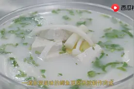 鲫鱼豆腐汤看似简单但是很多人第一步就做错了？西瓜视频详解图片