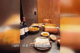 初次约会吃2万多元火锅！女方：他占我便宜，还逃单图片