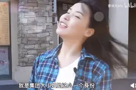 舒服是留给有钱人的？富二代网红发“凡尔赛打工体验”惹怒网友图片