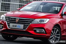 落地不到10万！这两款家轿当真国产之光 怎么选？图片