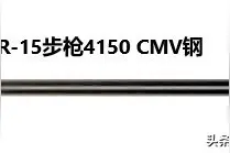 现代枪械枪管：现代枪械枪管一般采用什么材料以及使用寿命图片