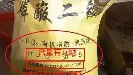 二铵“家族”的“秘密”！（防忽悠）