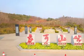 李沧象耳山公园滑梯维修方案确定，入口6月1日开放，一起去游玩吧图片