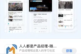 苹果App Store搜索功能出现bug图片