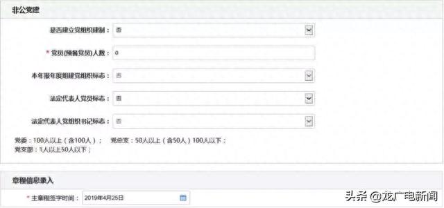 工商银行电子口令卡在哪里领取，营业执照网上可以申请吗 配图14