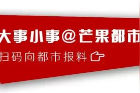 长沙君合天玺小区业主交4万元“服务费”，未计入房款，收款单位不是开发商？图片