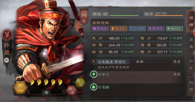 三国志战略版：“赤壁之战”来袭，这三套阵容很强势