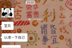 你长得那么可爱，我一拳打在你脸上会哭很久吧？直男笑死我了图片