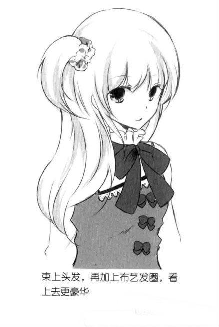 教你如何绘画萝莉少女配饰的画法(怎么画头饰动漫可爱) - 凑外百科