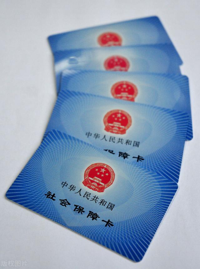 第三代社保卡和第二代社保卡的区别(进入九月养老金又有哪些新变化)