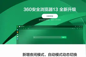 电脑浏览器那么多，哪一种最好用呢？图片