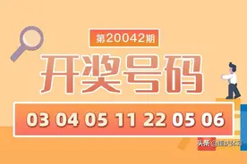 关于73注一等奖你是否有很多小问号？图片