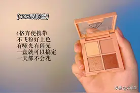 好物分享 | 爱用化妆品分享图片