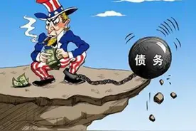高德胜：美国的“财政悬崖”与债务黑洞图片