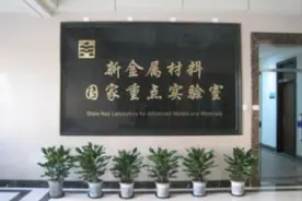 中科院发明专利新型不锈钢！改善传统菜板的不足，不发霉更抗菌图片