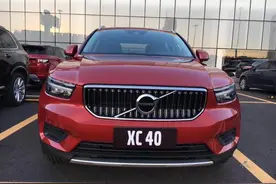 2021款沃尔沃XC40到店实拍！配全新套件，预计能火？图片