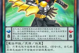游戏王龙剑士卡——星读、时读魔术师，风雷龙，融合，异色同调士图片