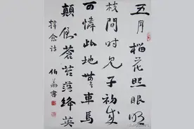 当代魏碑十大名家图片