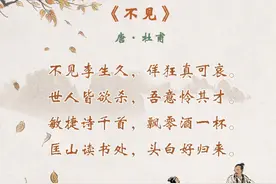 六首思念诗词（有译文）：几时酒一杯，相看再如昨图片