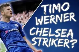 错失维尔纳，利物浦还能否打造红色王朝？图片