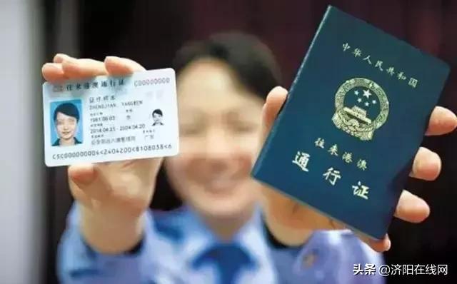 谁做的这本济阳通讯录,太牛了!有了它走遍济阳不用愁