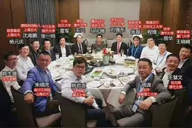 曹德旺、刘强东等大佬背景大起底！这些草根富豪也曾是“富二代”图片