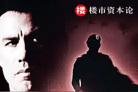 奥克斯二代传承迷局！地产负债201亿，郑坚江家族外籍疑云图片