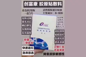 创福康｜|皮秒后最常用面膜使用方法图片