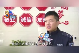 租豪车，雇司机“吹牛”，多名女主播遇到假富二代图片