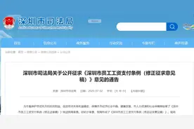 速看！事关你的工资条图片