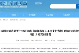 速看！事关你的工资条图片