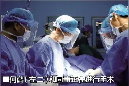 青年说·生命守护者的奋斗青春丨走在刀口上的医生他数次与艾滋病毒擦肩而过图片