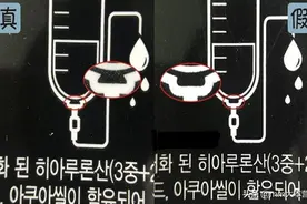 JM急救深海补水炸弹面膜真假辨别图片