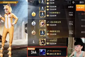 和平精英：每局必到出身岛，依旧成为战神，苟分的最强打法是这个图片
