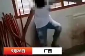 广西一男生上课讲话被批评，手提棍子直指女老师，并嚣张威胁辱骂图片