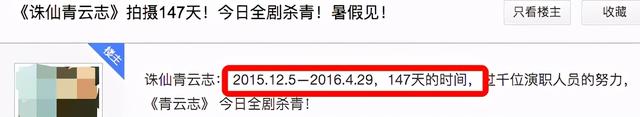 史上最穷团队，拍出9.7的国剧，粉丝直呼“编剧牛X”