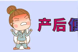 #春季健康大作战#   【如何预防产后便秘】图片