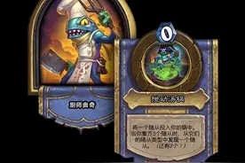 酒馆战棋恭迎恐惧之王降临！厨师曲奇一锅乱炖出奇迹！万圣节快乐图片