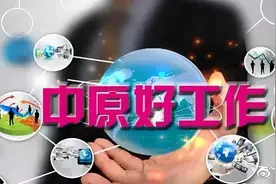 中国地质科学院郑州矿产综合利用研究所2022年度公开招聘应届高校毕业生公告图片