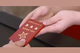 惊喜连连！军队文职又一福利政策！出行食宿更便捷更优惠图片