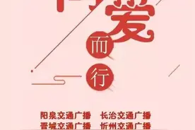 880爱心 ▏99公益日—有爱就有希望在图片