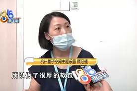 “量子空间”玩蹦床，过渡区太硬受了伤？图片