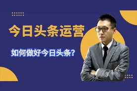 孙洪鹤：自媒体收益模式8大排行榜，你的收益上榜了吗？图片