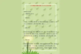 七年级语文：病句修改练习+答案，每天练一练，3年次次考高分图片