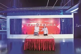 郑州移动中原分公司：实施“三维”模式 协同创新助推企业转型升级图片