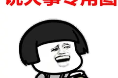 郏县首届“抖出郏县范儿”抖音短视频大赛开始啦！图片