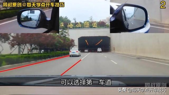 新手开车路经隧道，七个安全策略需要知道，关键时候可以保命